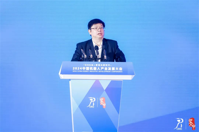 米乐m6：迈向机器人智能化新时代——2024中国机器人产业发展大会在苏州盛大开幕(图7)