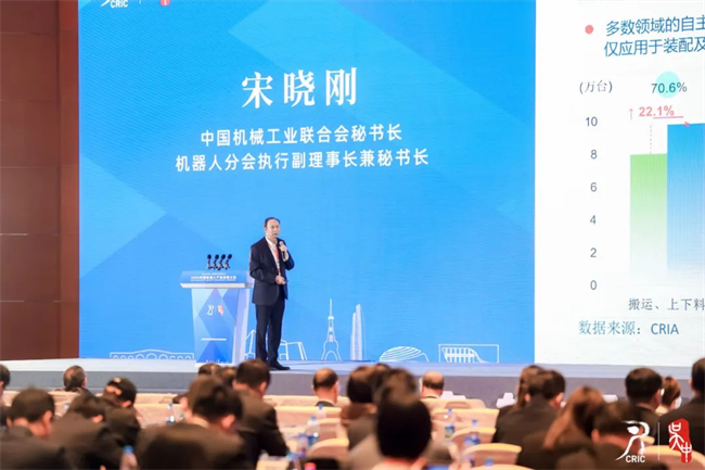米乐m6：迈向机器人智能化新时代——2024中国机器人产业发展大会在苏州盛大开幕(图9)