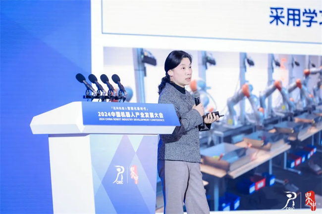 米乐m6：迈向机器人智能化新时代——2024中国机器人产业发展大会在苏州盛大开幕(图11)