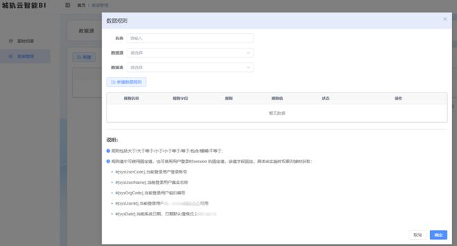 XAgent——聚焦轨道交通垂直行业的逸迅轨道交通智能体平台(图5)