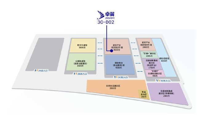 交博会︱卓翼智能携标杆无人机解决方案亮相第六届浙江国际智慧交通产业博览会(图2)