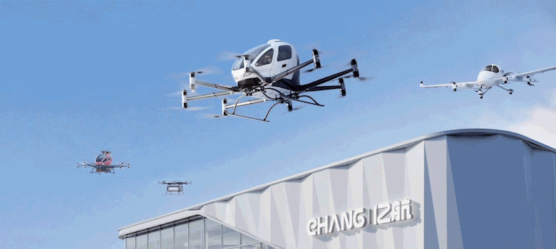 亿航智能荣获2024中国设计智造大奖EH216-S引领全球新型航空器设计潮流(图9)