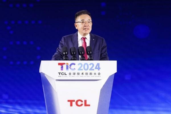 米乐m6科技平台：2024TCL全球技术创新大会举办发布全领域全场景AI应用等创新成果(图2)