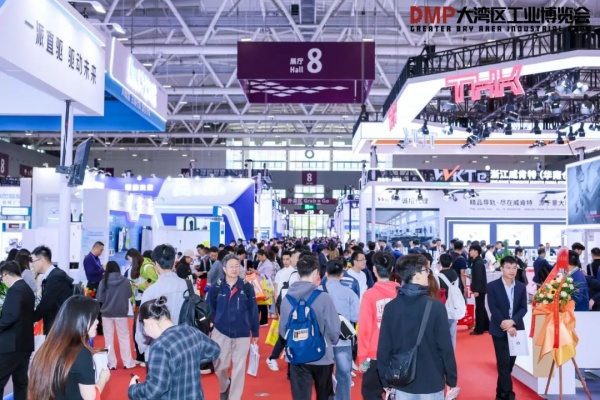 2024DMP大湾区工业博览会完美收官：精彩数据诠释展会非凡魅力！(图3)