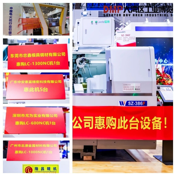 2024DMP大湾区工业博览会完美收官：精彩数据诠释展会非凡魅力！(图7)