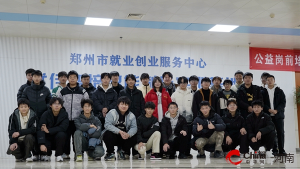 河南交通技师学院组织智能制造相关专业学生到郑州参观实践学习(图2)