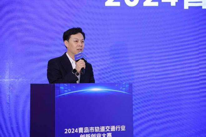 米乐m6：2024青岛轨道交通行业创新创业大赛圆满落幕(图4)