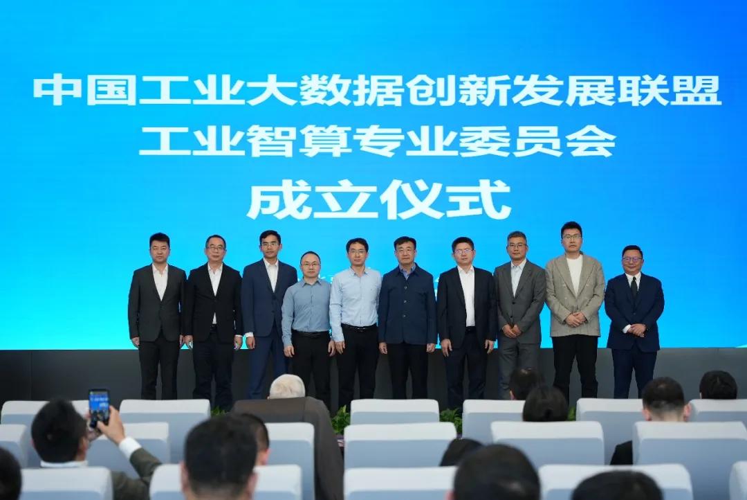 联想王立平：工业智算是新型工业化的未来(图3)