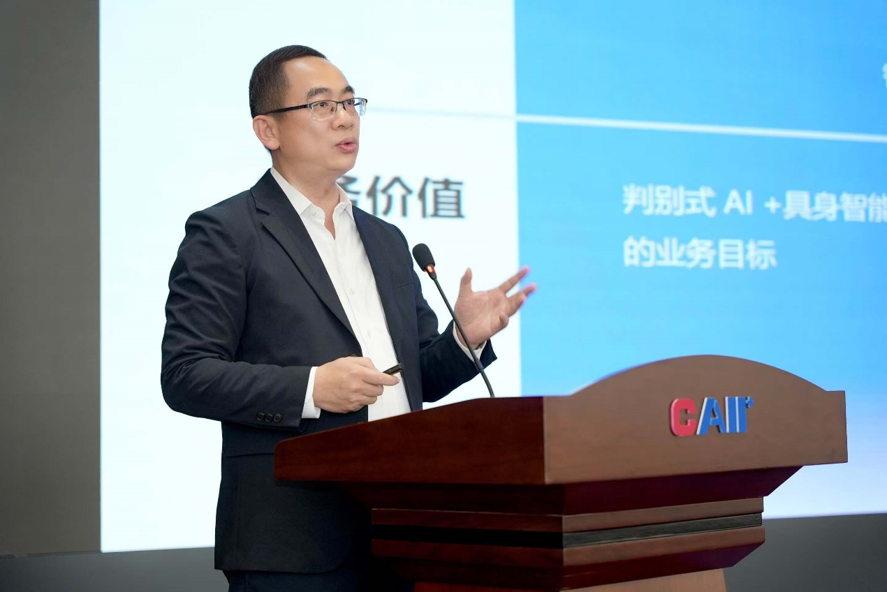 联想王立平：工业智算是新型工业化的未来(图2)