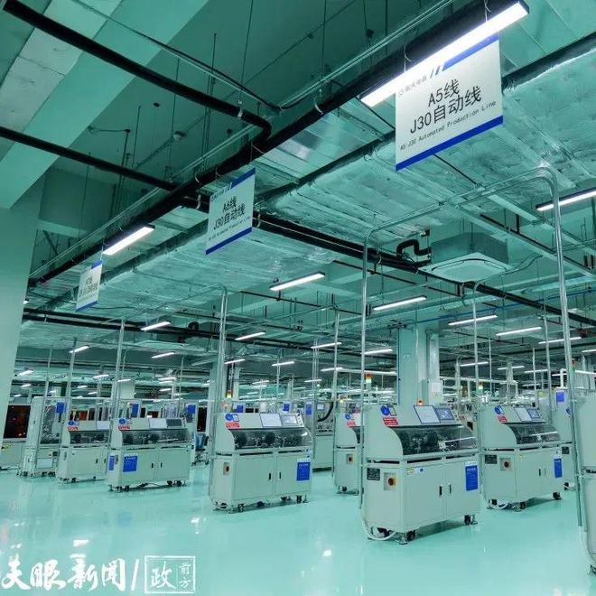 米乐智能科技：强省会·强工业｜2024贵阳贵安工业工作大事记(图23)
