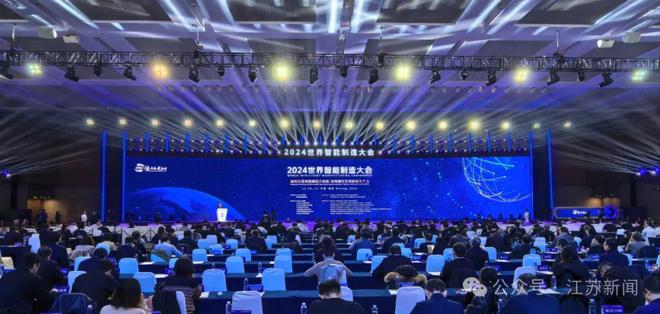 重磅发布！2024世界智能制造十大科技进展、中国智能制造十大科技进展！(图1)