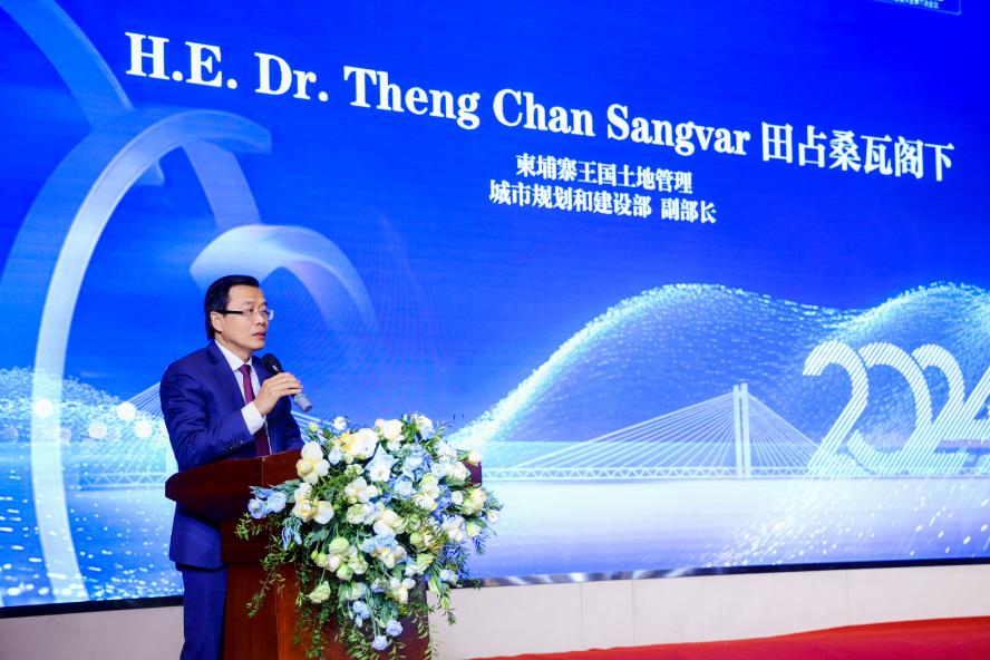 “同心共行聚力共赢”陕西省智能交通促进会第一届会员大会第二次会议顺利举行(图7)
