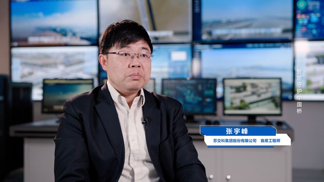米乐m6科技：《探索交通》智能守护中国桥(图2)