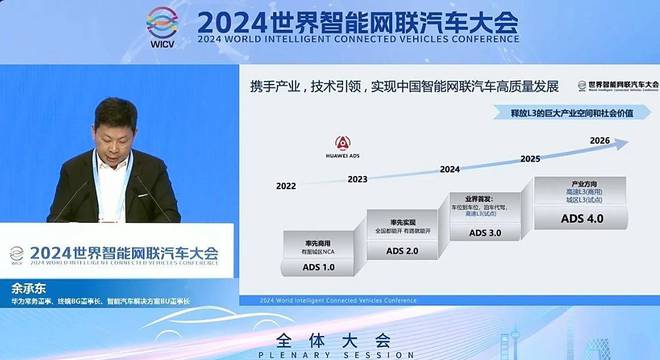 一场闹剧！L3还没落地就被造谣小鹏汽车太冤了！(图4)
