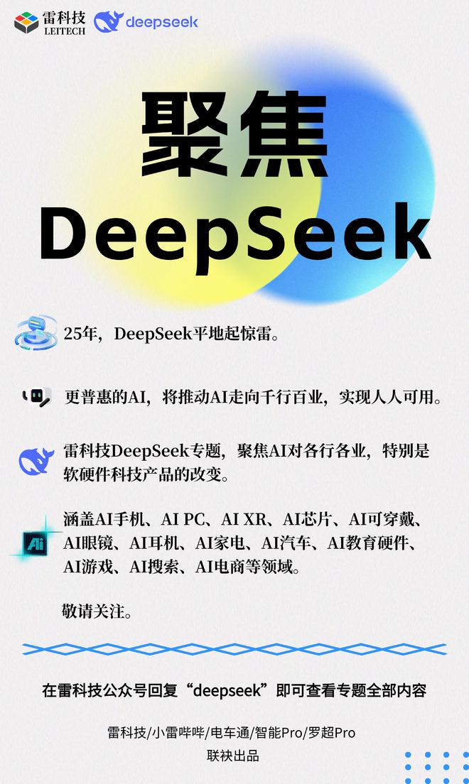 一场闹剧！L3还没落地就被造谣小鹏汽车太冤了！(图7)