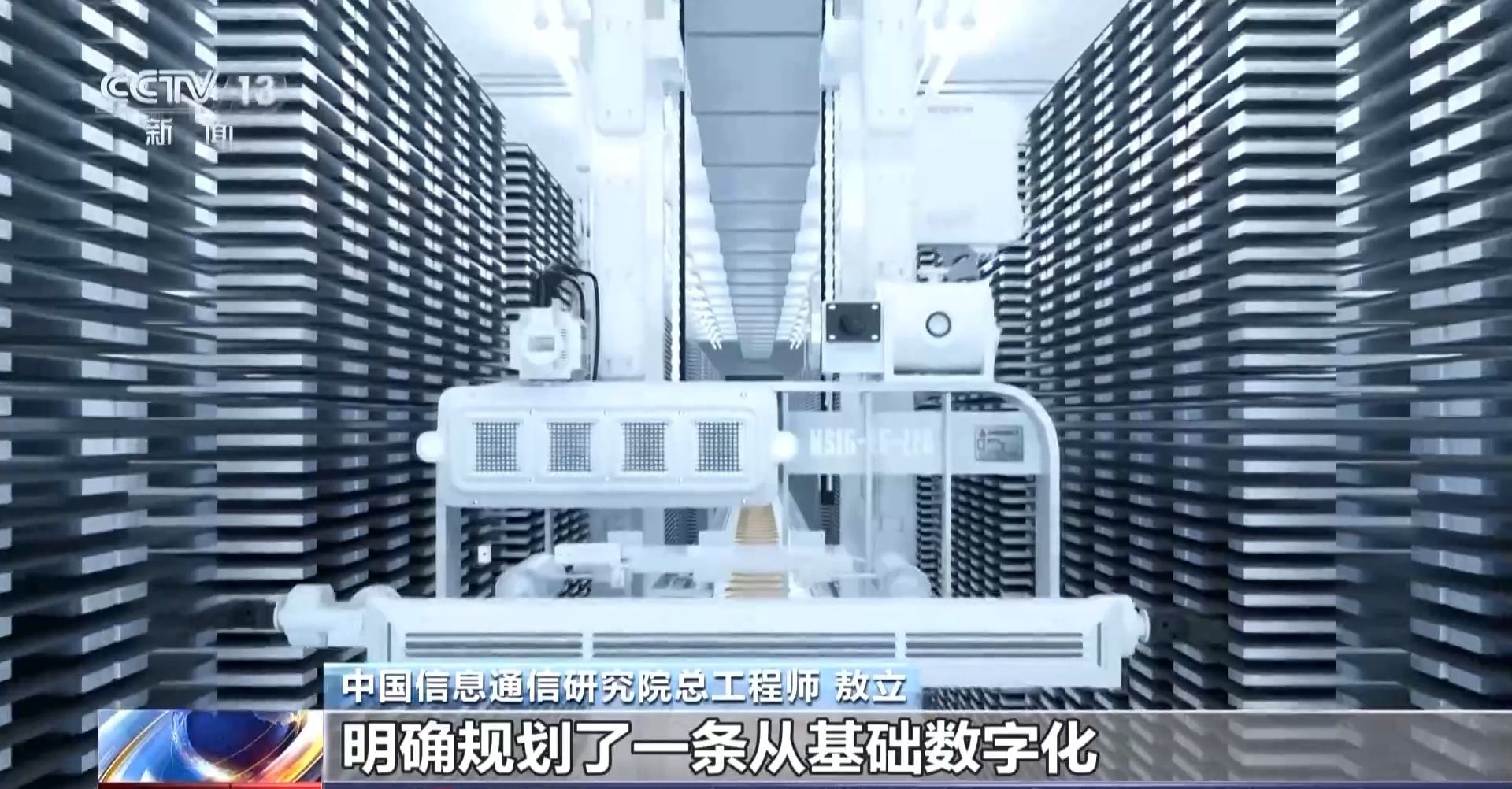 车间→产业链我国智能工厂梯度培育取得初步成效(图8)