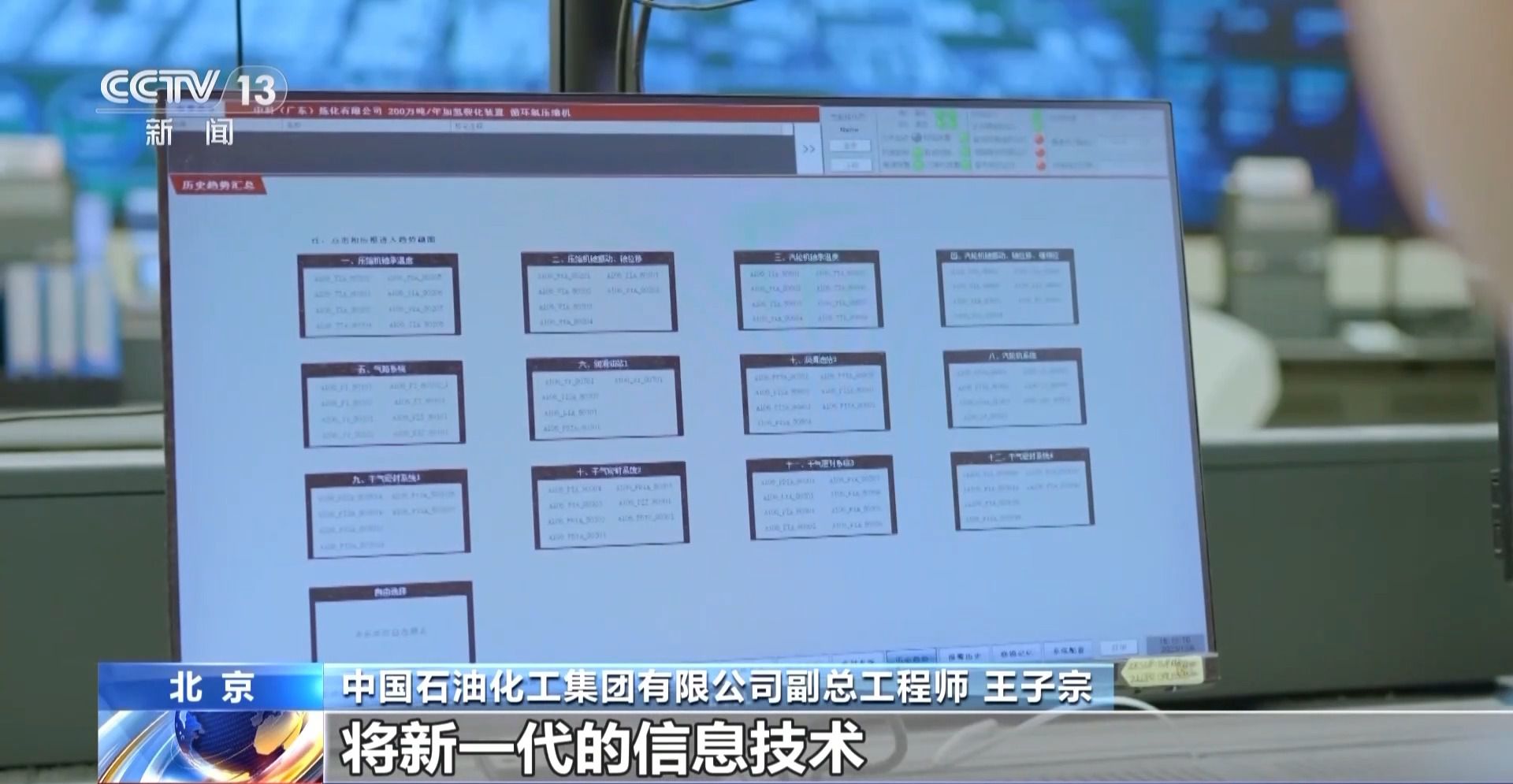 车间→产业链我国智能工厂梯度培育取得初步成效(图11)