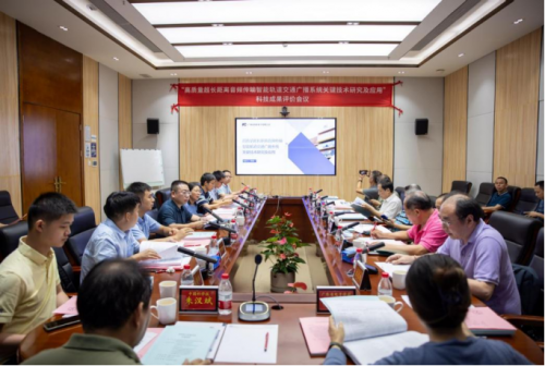 米乐m6：省级奖项又+1！itc科技项目斩获2024年度广东省工业软件科学技术奖二等奖！(图2)