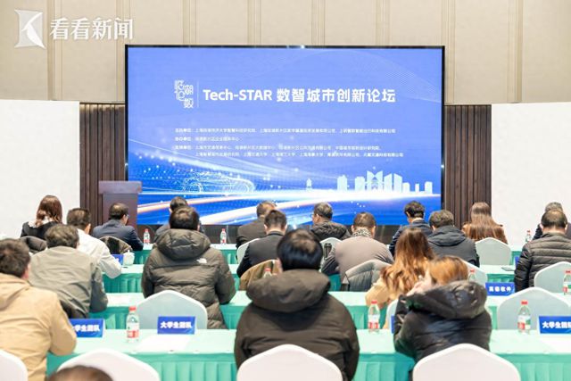 临港：智能网联数据样本集开放！这个大赛等你来(图1)