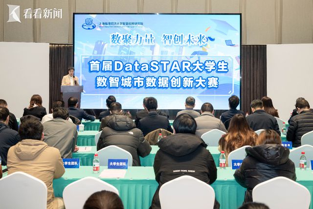 临港：智能网联数据样本集开放！这个大赛等你来(图3)