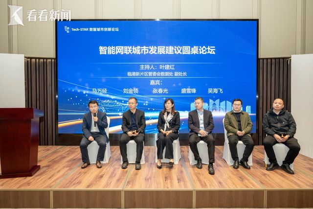 临港：智能网联数据样本集开放！这个大赛等你来(图2)