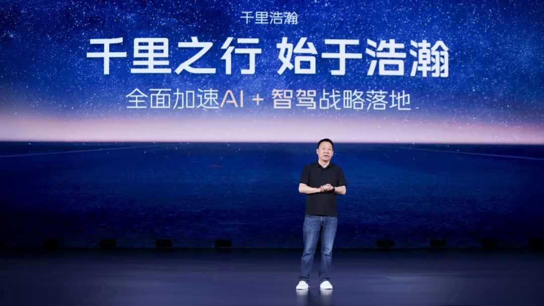 智能化下半场很火但吉利才是最大的赢家(图5)