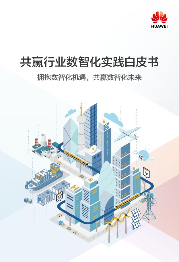 米乐智能科技：2024年度回顾：这一年加速行业智能化(图3)