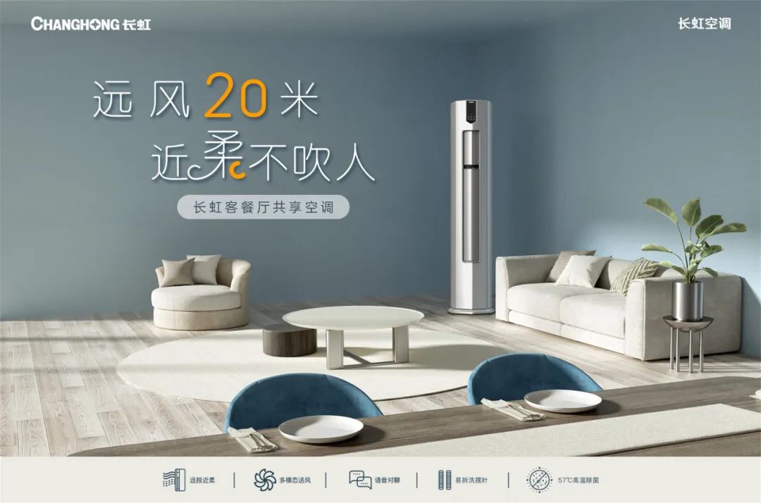 未来已来！深度长虹“AI+”全生态竞速重塑产业格局(图9)