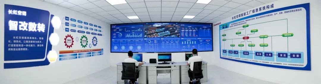 未来已来！深度长虹“AI+”全生态竞速重塑产业格局(图10)