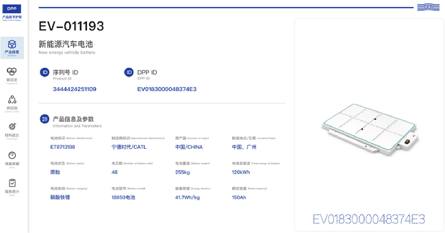 聚焦信创工业操作系统和数字化应用微展世推动企业智能化转型(图3)