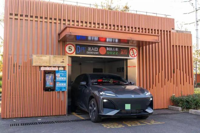 米乐m6科技平台：数读交通——《2024上海综合交通发展分析报告》出炉！(图18)