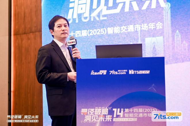 中信科智联斩获双奖引领车路云一体化发展新征程(图3)