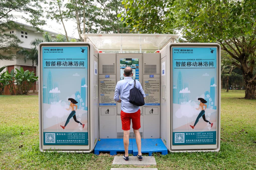 工业革命探索2024年工业智能化与自动化的新纪元pptx(图2)