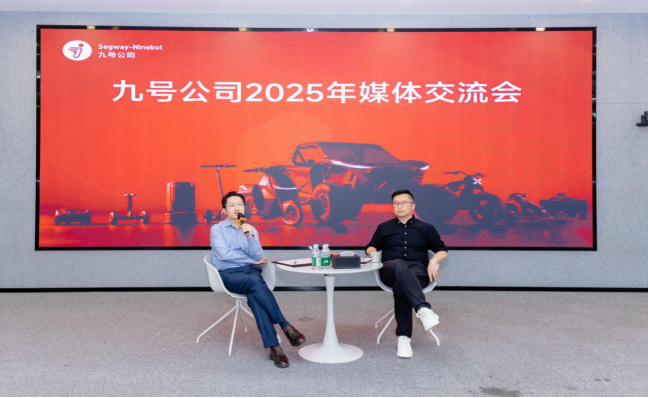 九号公司第700万台智能两轮电动车下线开启跨越式发展新征程(图1)