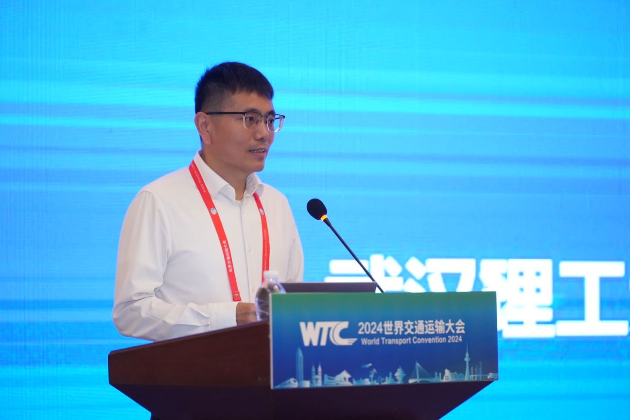 米乐m6：【智能交通中心】2024世界交通运输大会（WTC）新一代航运系统论坛成功举办(图3)