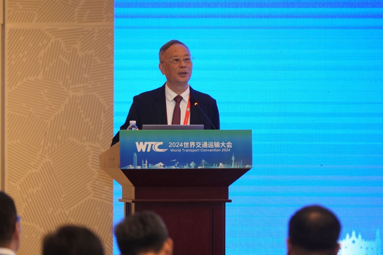 米乐m6：【智能交通中心】2024世界交通运输大会（WTC）新一代航运系统论坛成功举办(图5)