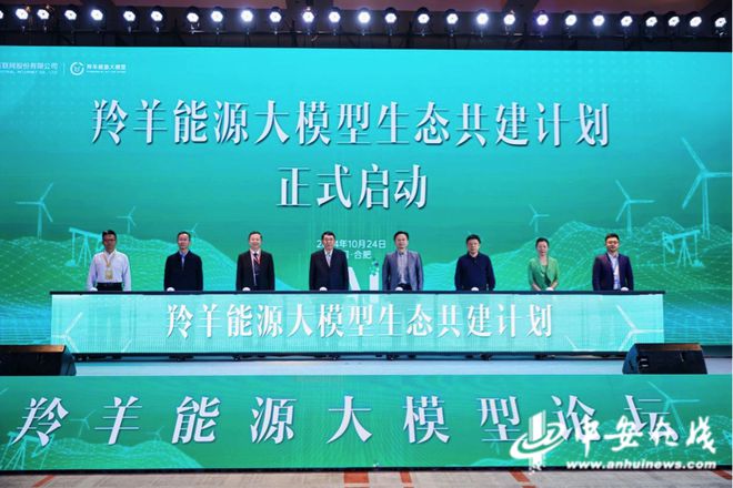 转型成效全国领先！“安徽模式”打造数字化转型新标杆(图3)
