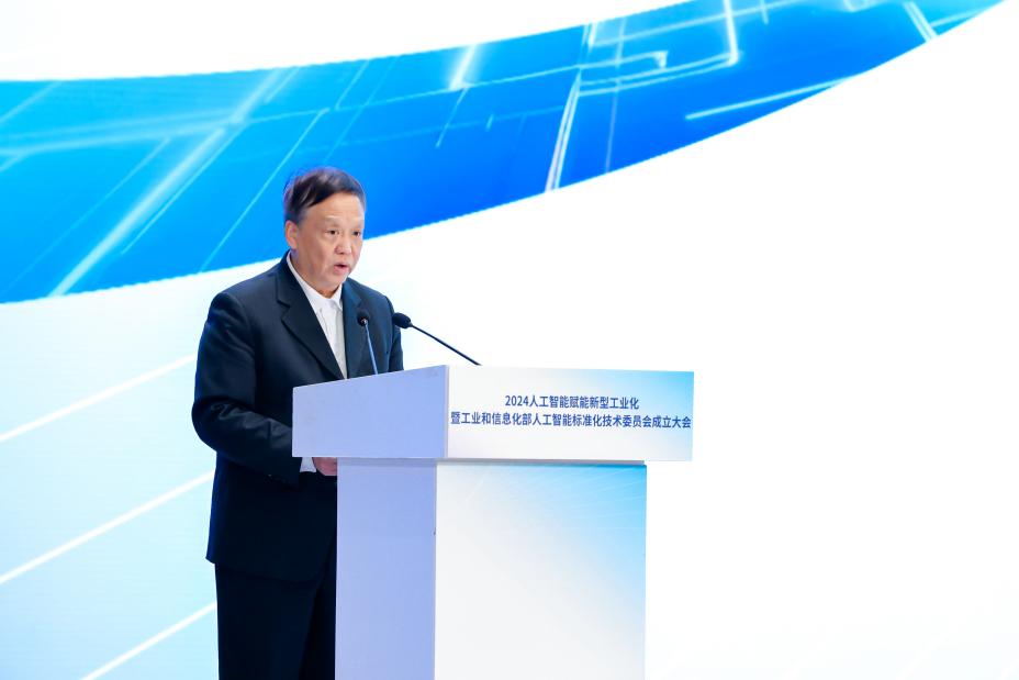 米乐m6科技平台:《中国发展报告2024》指出:我国2023年传统产业转型升级成效明显(图2)