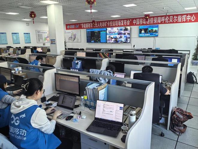 智能化让中国矿业充满“未来感”(图1)