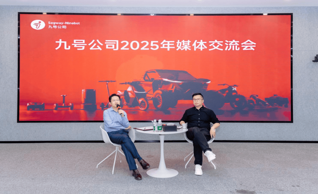九号公司：智能短交通生态领跑者品类之王的持续增长之道(图1)