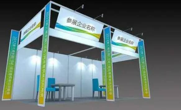 2025上海城市智能交通及智慧停车展览会(图1)