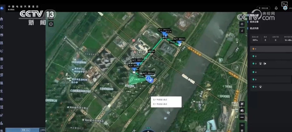米乐m6科技：5G-A开启5G应用“下半场”这些技术、产品改变你我生活梳理↓(图5)