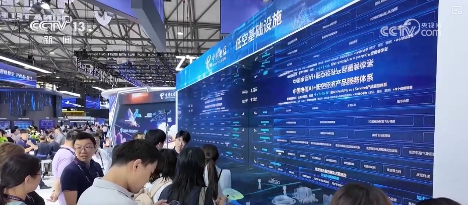 米乐m6科技：5G-A开启5G应用“下半场”这些技术、产品改变你我生活梳理↓(图11)