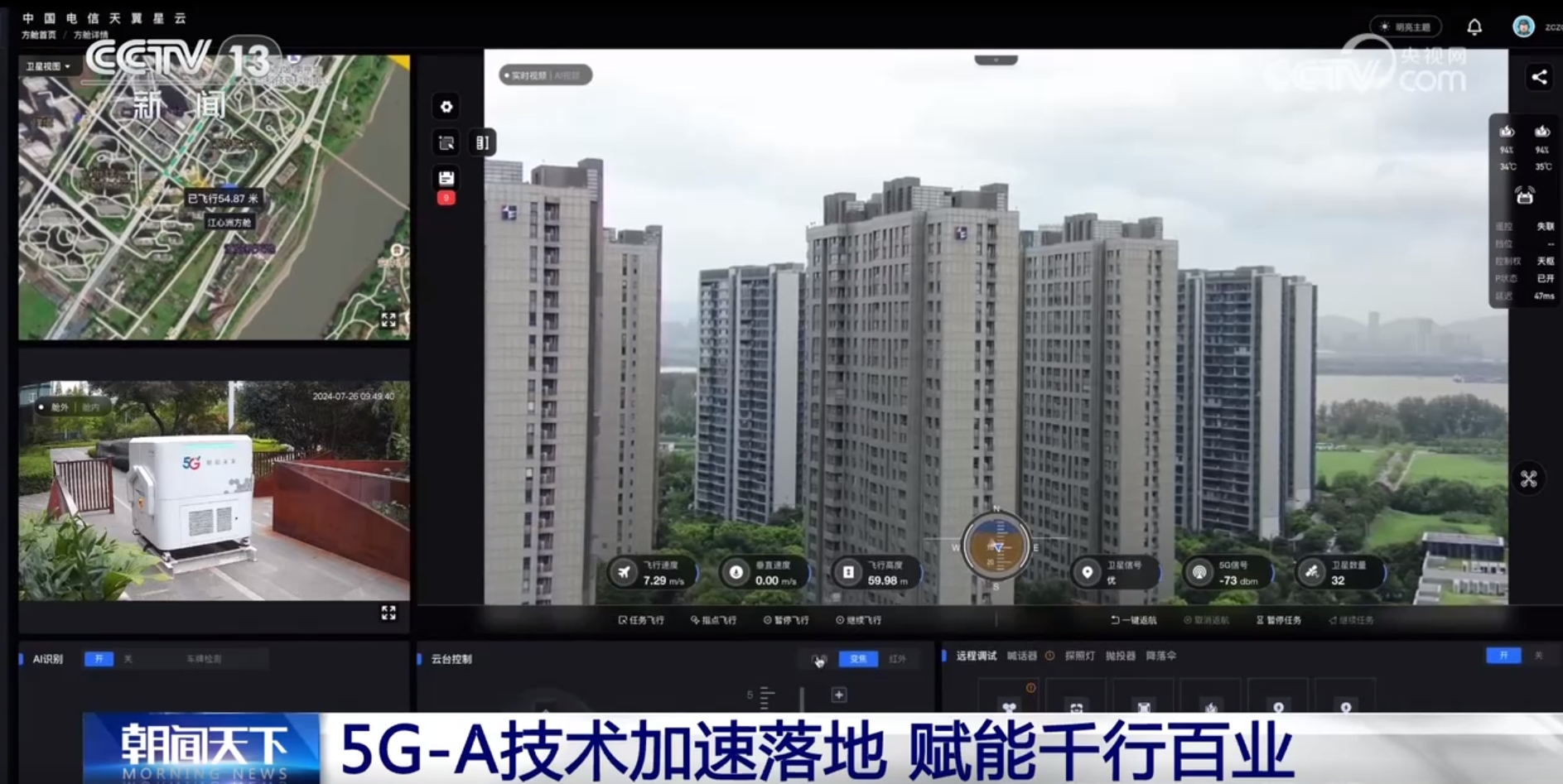 手机信号栏悄悄多出个字母A背后藏着啥样黑科技(图2)