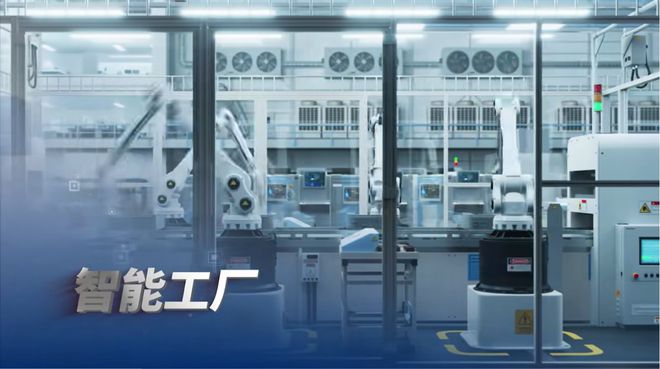 智能工厂入选2024全球十大工程成就Engineering(图1)