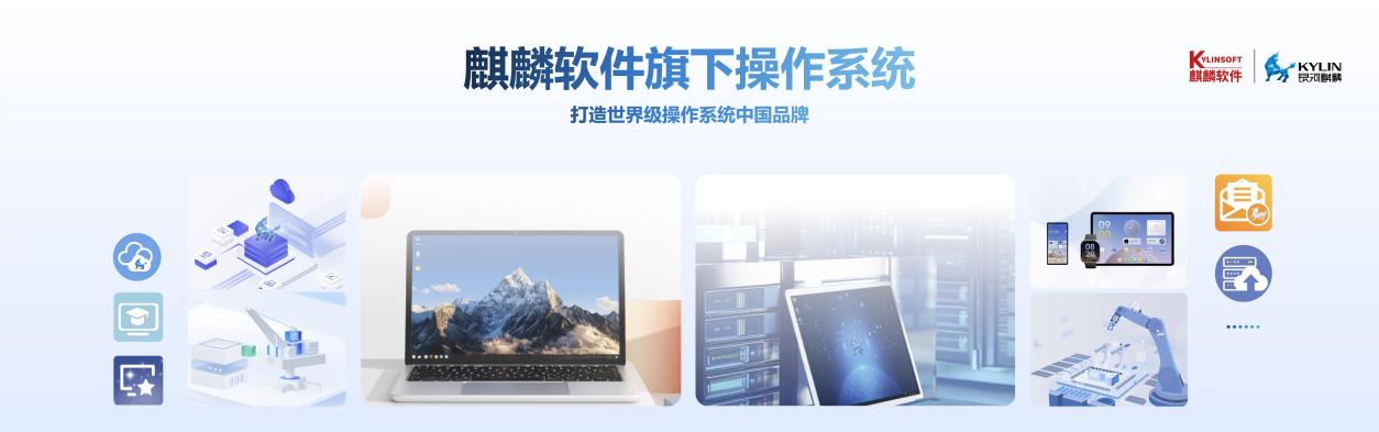 米乐m6科技平台：【战新产业“百大工程”】中国电子助力AI技术落地应用赋能千行百业智能化跃升(图2)