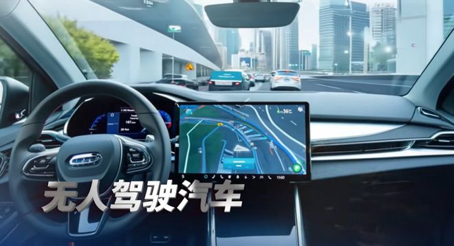 米乐m6：无人驾驶汽车入选2024全球十大工程成就Engineering(图1)
