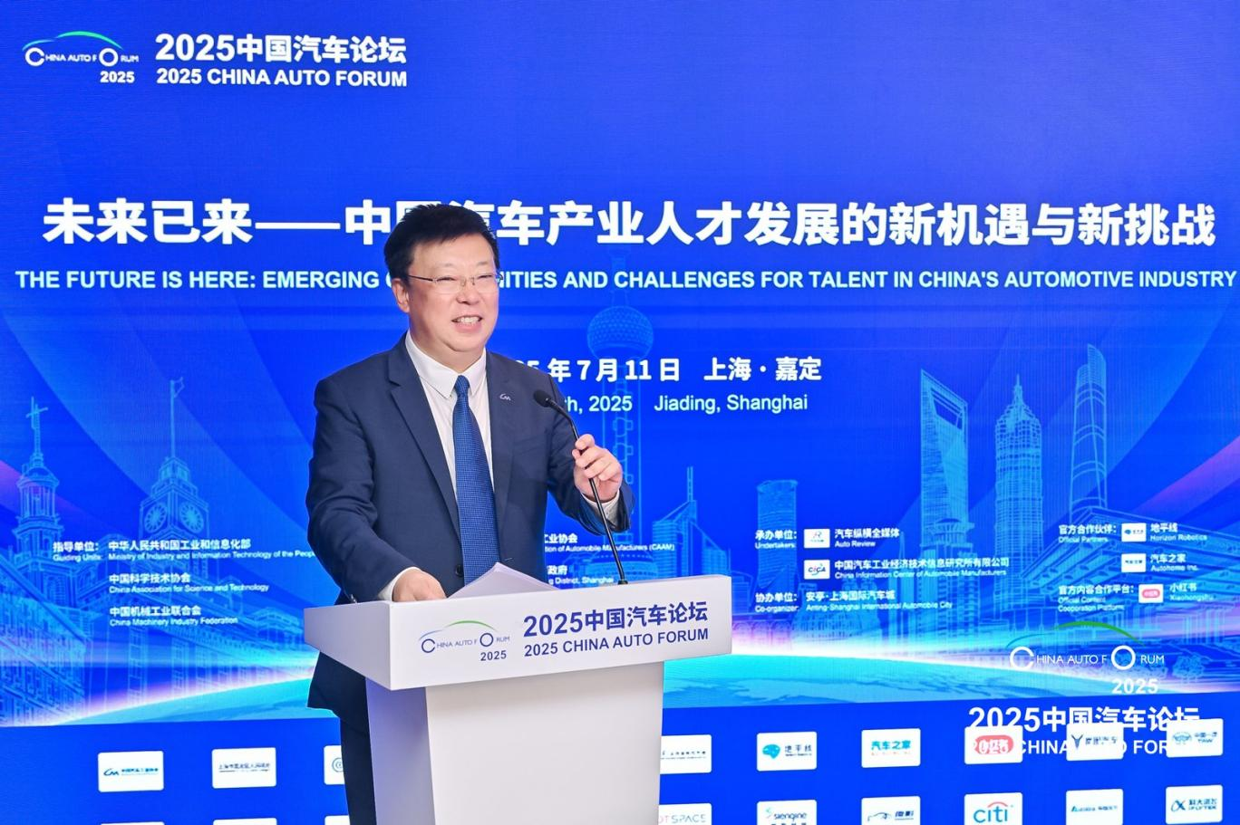 米乐m6：陈旭：当汽车产业竞争进入加速转型关键期人才是决定胜负的“内核”(图1)