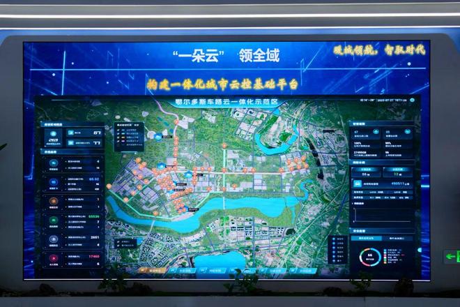 记者带你看项目康巴什打造智能交通新标杆(图1)