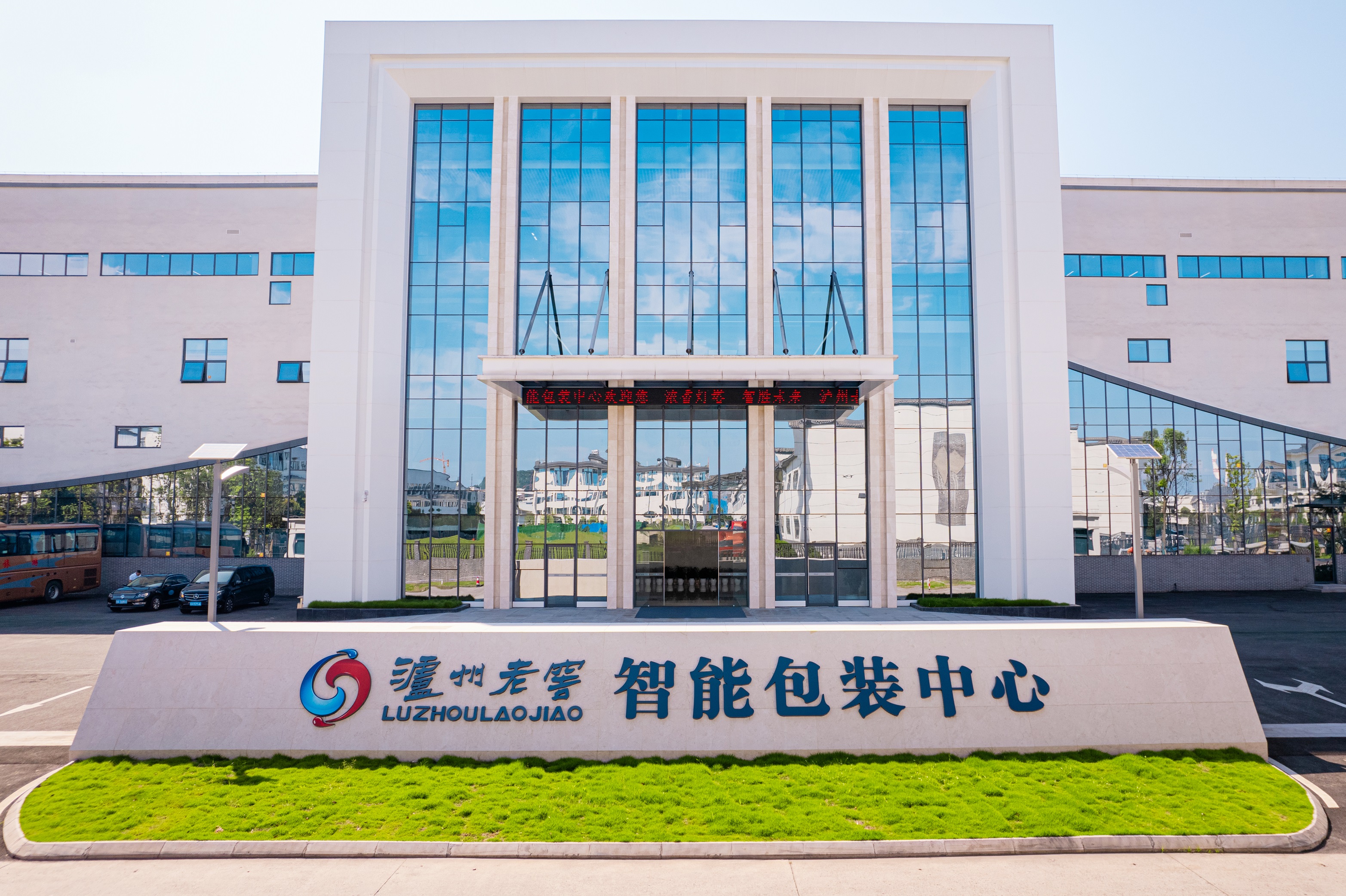 米乐智能科技：tection(图3)